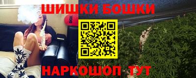 метамфетамин Лесосибирск