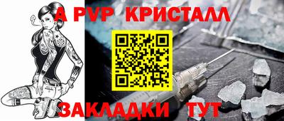 шишки Ливны