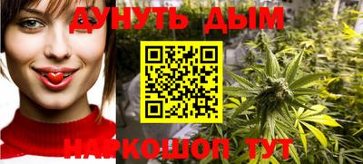 шишки Ливны