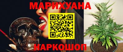 метамфетамин Лесосибирск