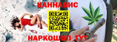 шишки Ливны