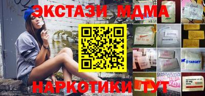 метамфетамин Лесосибирск