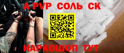 шишки Ливны