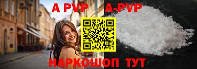 шишки Ливны