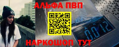 шишки Ливны