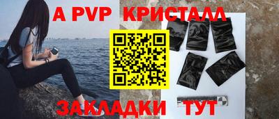 метамфетамин Лесосибирск