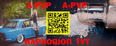 метамфетамин Лесосибирск