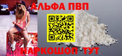 шишки Ливны