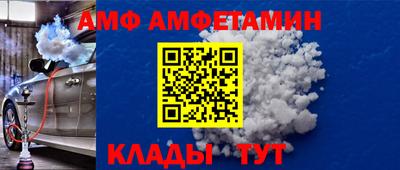 шишки Ливны