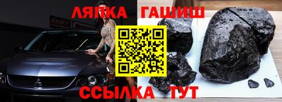 метамфетамин Ликино-Дулёво