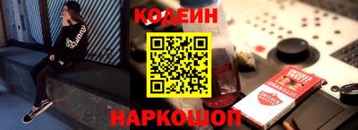 метамфетамин Лесосибирск