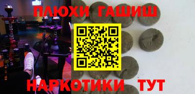 метамфетамин Лесосибирск