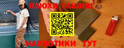 метамфетамин Ликино-Дулёво