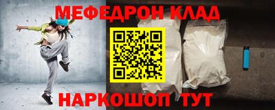 метамфетамин Ликино-Дулёво