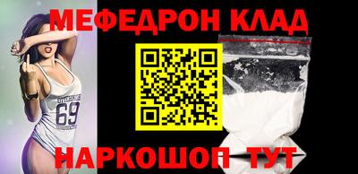 шишки Ливны