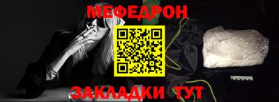 метамфетамин Лесосибирск