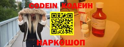 метамфетамин Лесосибирск