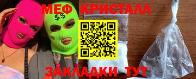шишки Ливны