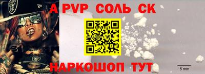 метамфетамин Лесосибирск