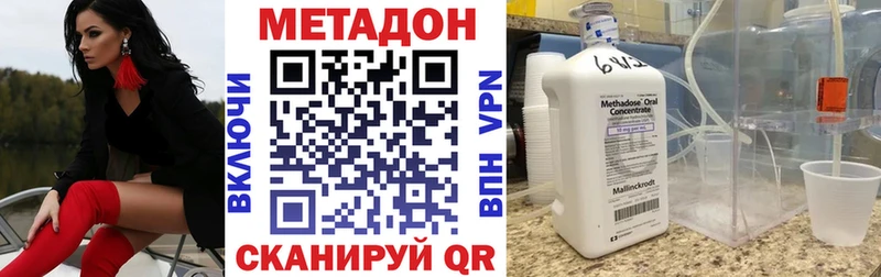 где купить   Когалым  МЕТАДОН белоснежный 