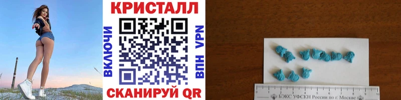 МЕТАМФЕТАМИН мет  Когалым 