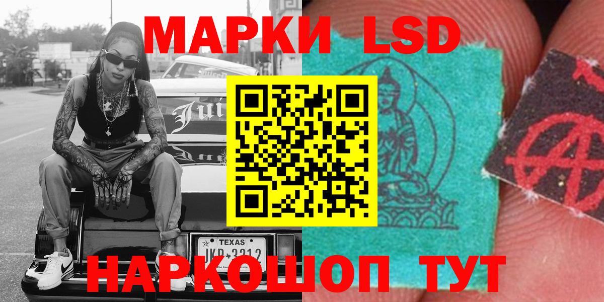 Марки 25I-NBOMe 1,5мг  Марки 25I-NBOMe 1,5мг  Вход с VPN  Когалым 