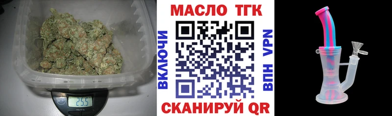 Дистиллят ТГК гашишное масло  где можно купить   Когалым 