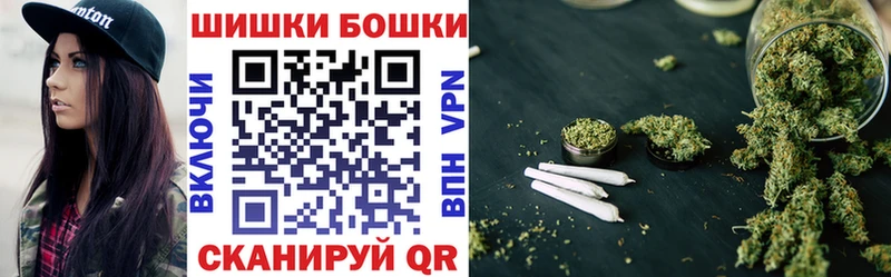 Бошки Шишки THC 21%  Когалым 