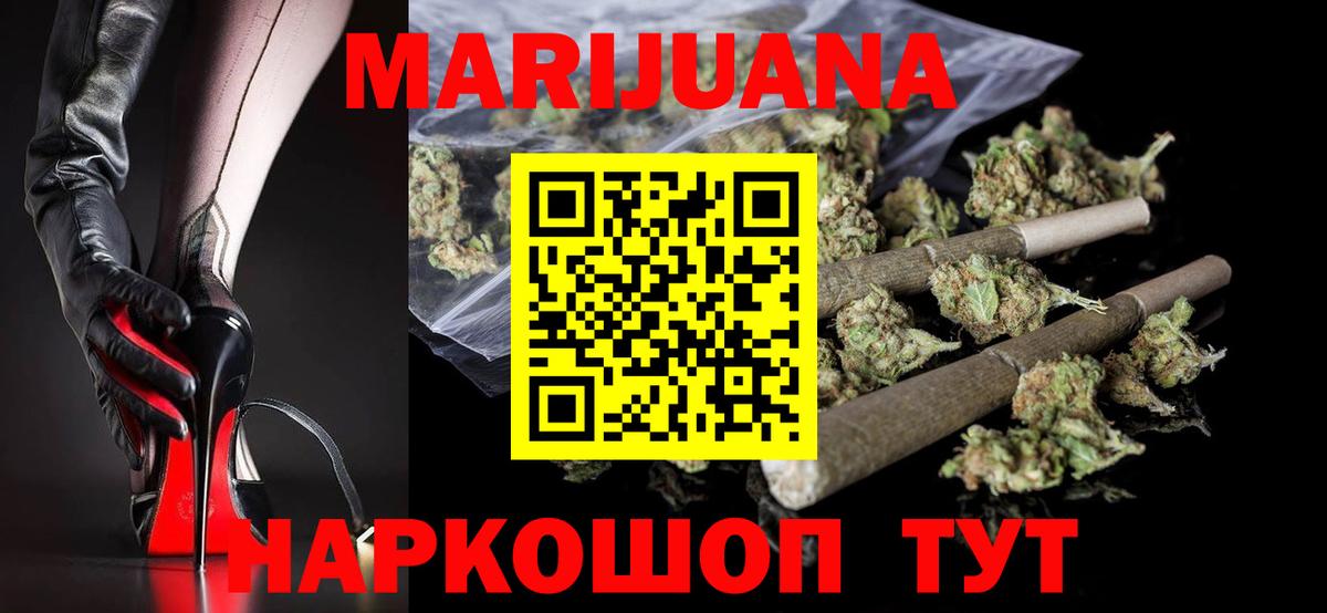 Бошки Шишки LSD WEED  МАРИХУАНА гибрид  Канабис план  Шишки марихуана Amnesia  Вход с VPN  Когалым 