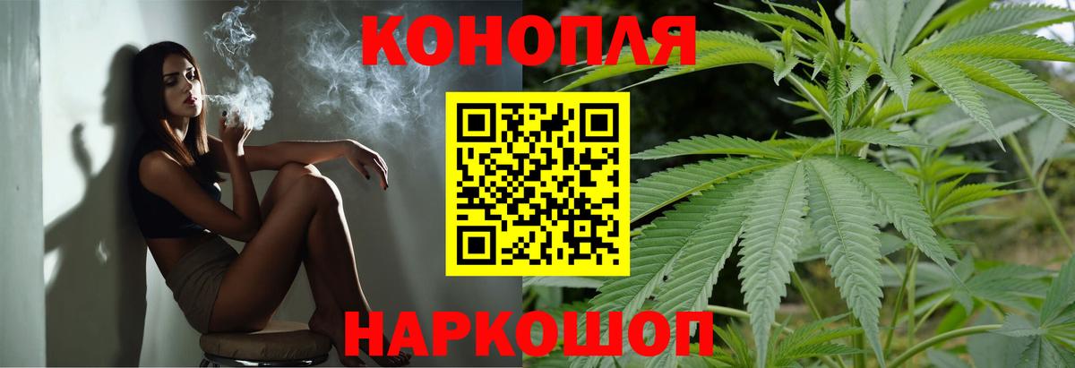Канабис Ganja Когалым